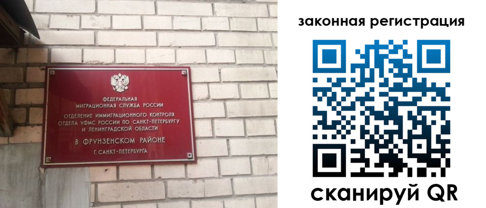 временная регистрация адрес в Лакинске