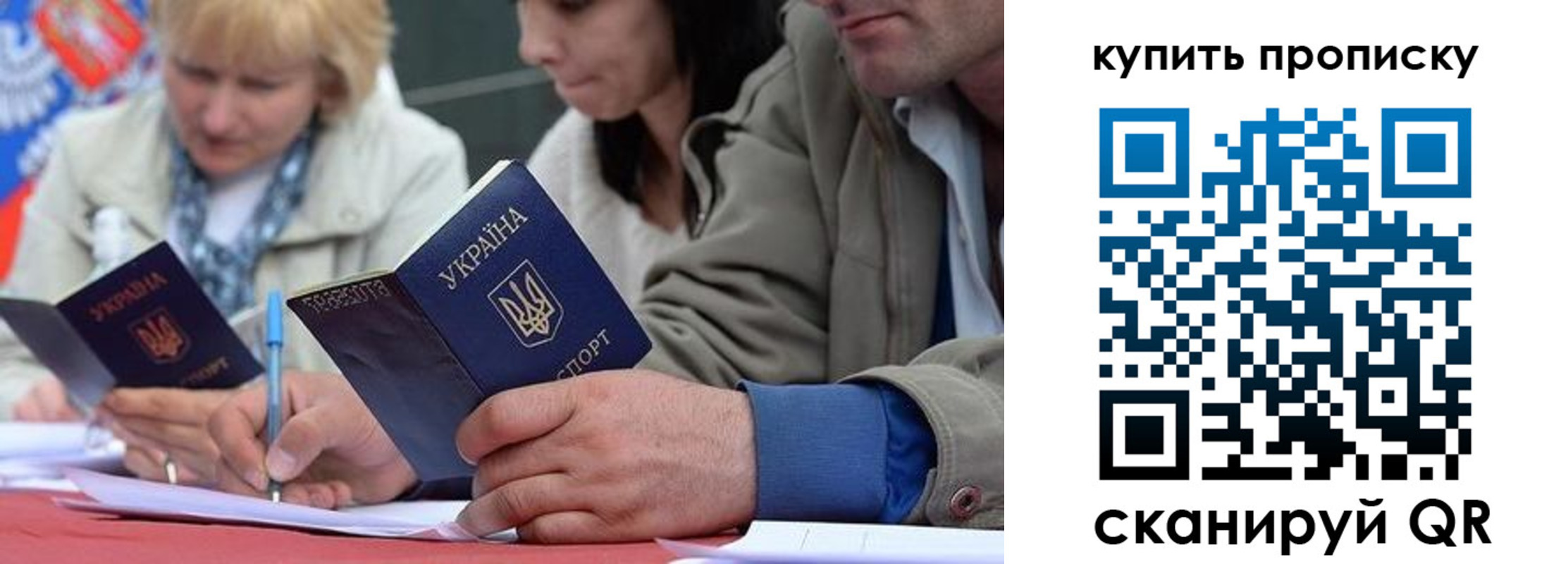 временная регистрация для всех в Лакинске