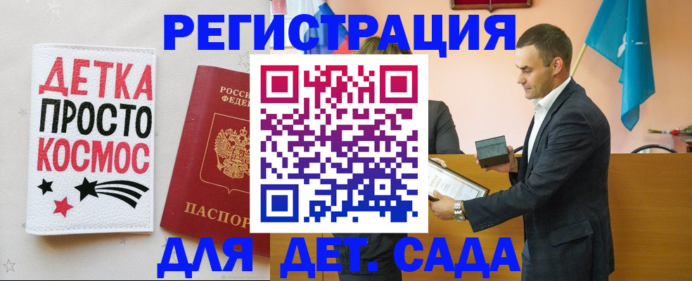 временная регистрация собственник в Лакинске